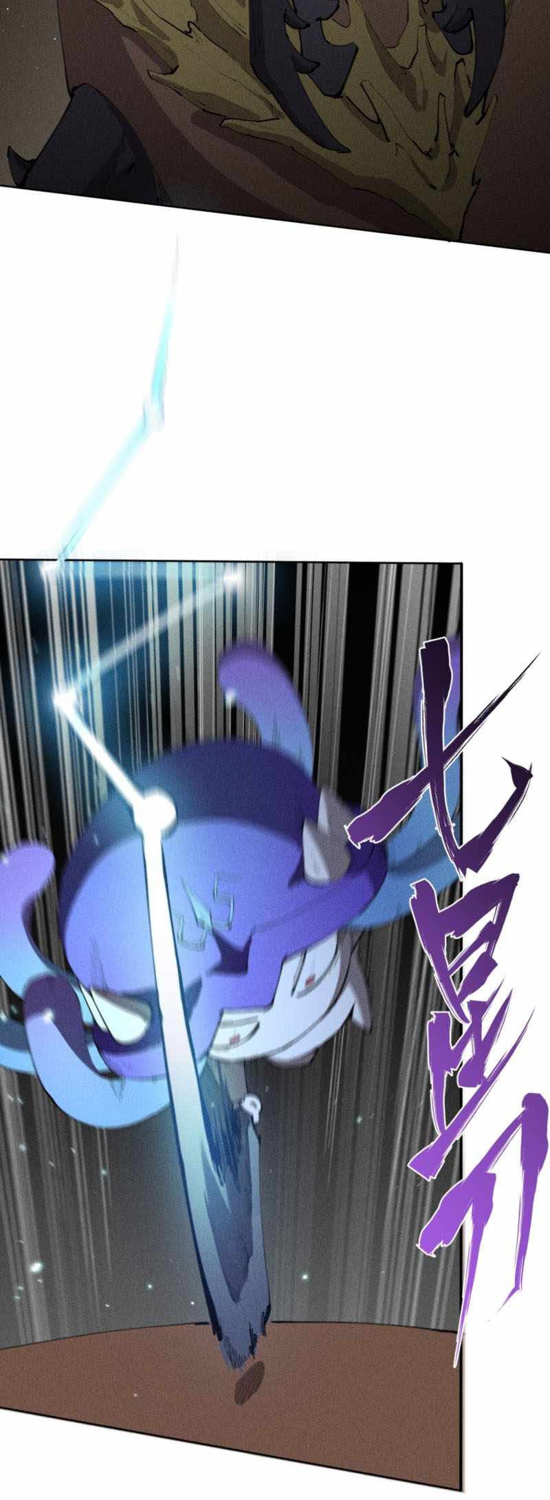 Even Though My Character Is a Jellyfish, I’m Still Super Strong Chapter 9 Gambar 16