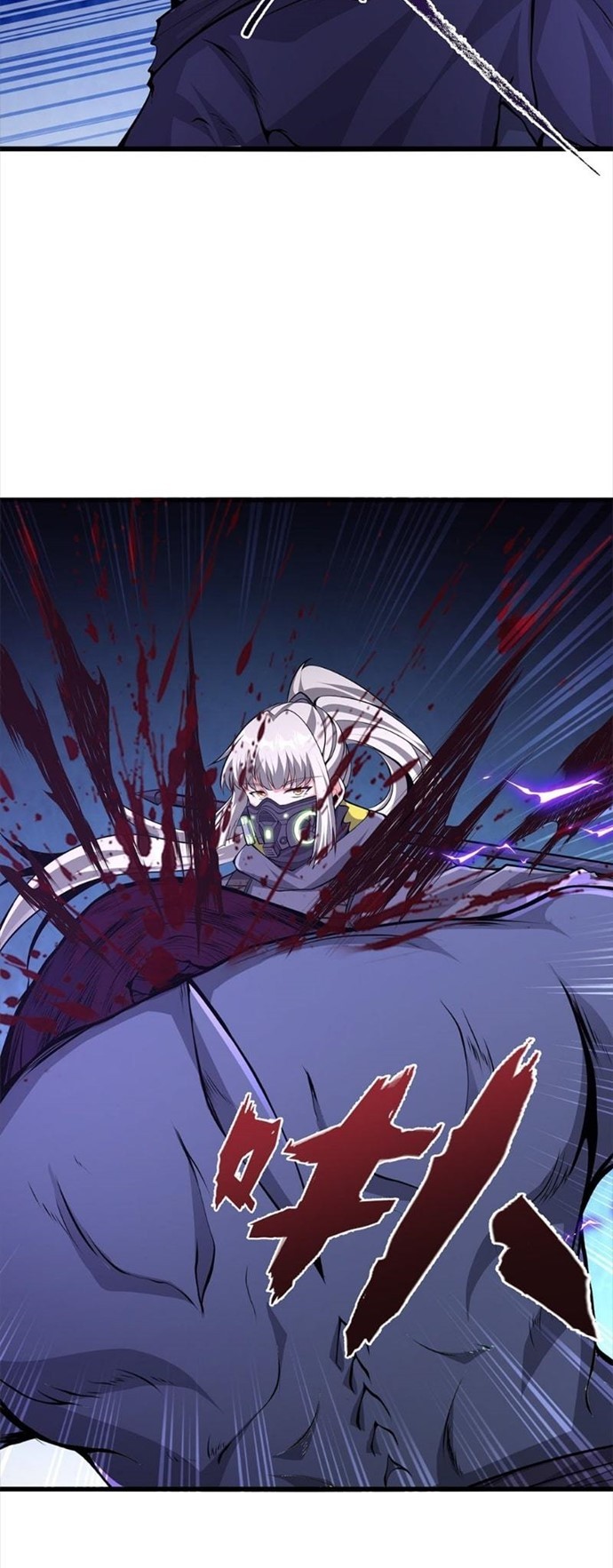 I Have to Be a Monster Chapter 24 Gambar 12
