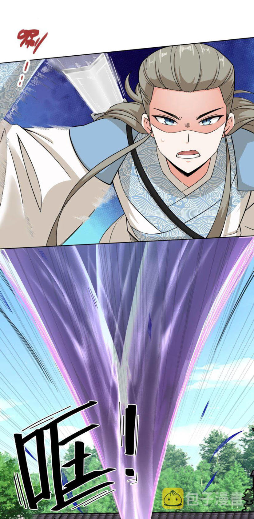 Endless devourer Chapter 48 Gambar 16