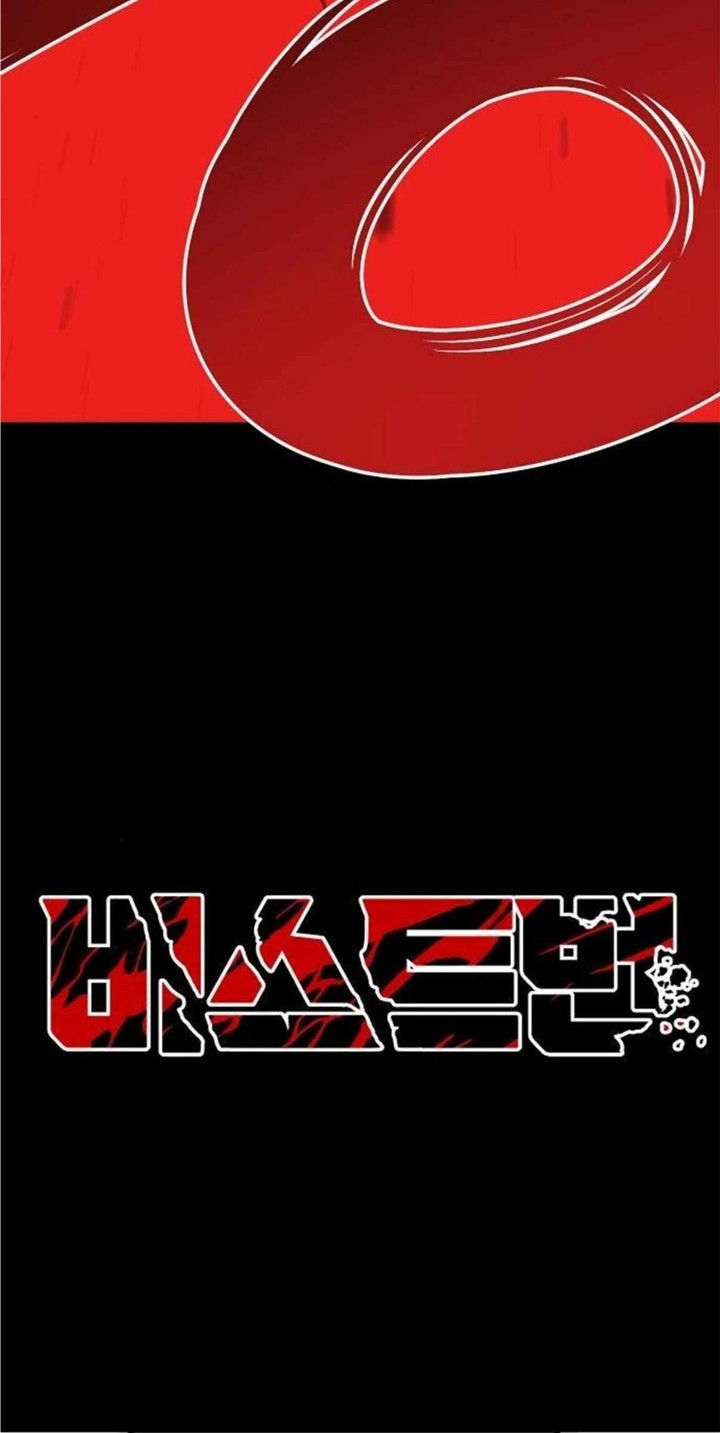 Beastburn Chapter 05 Gambar 21