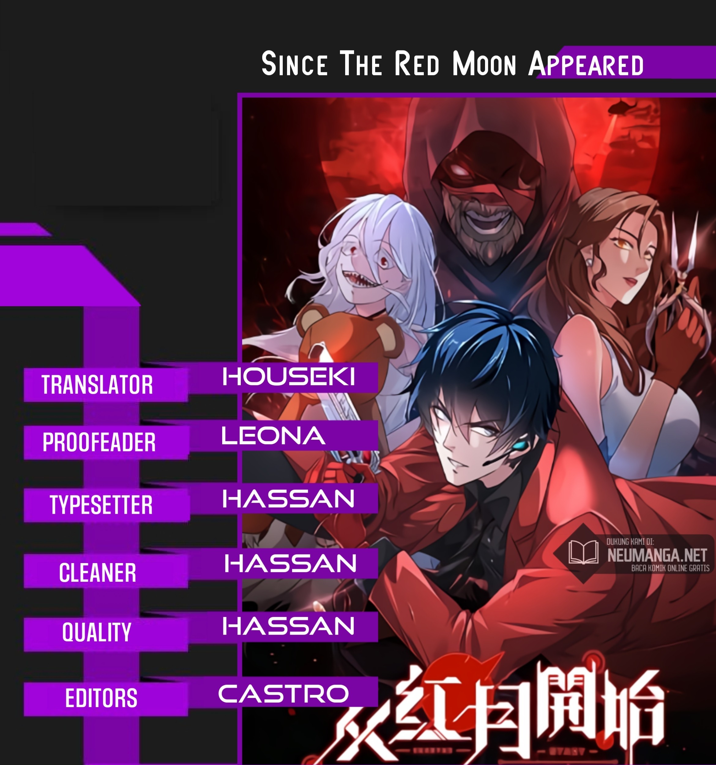 Baca Komik Since The Red Moon Appeared Chapter 18 Gambar 1