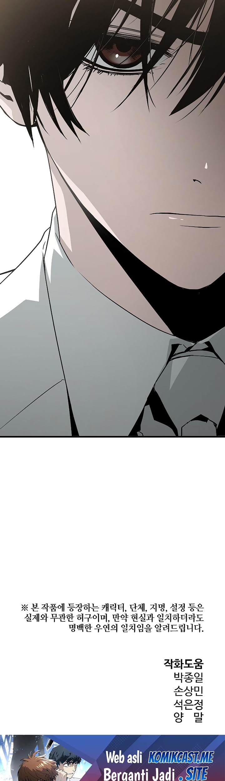 The Breaker Eternal Force Chapter 41 Gambar 59