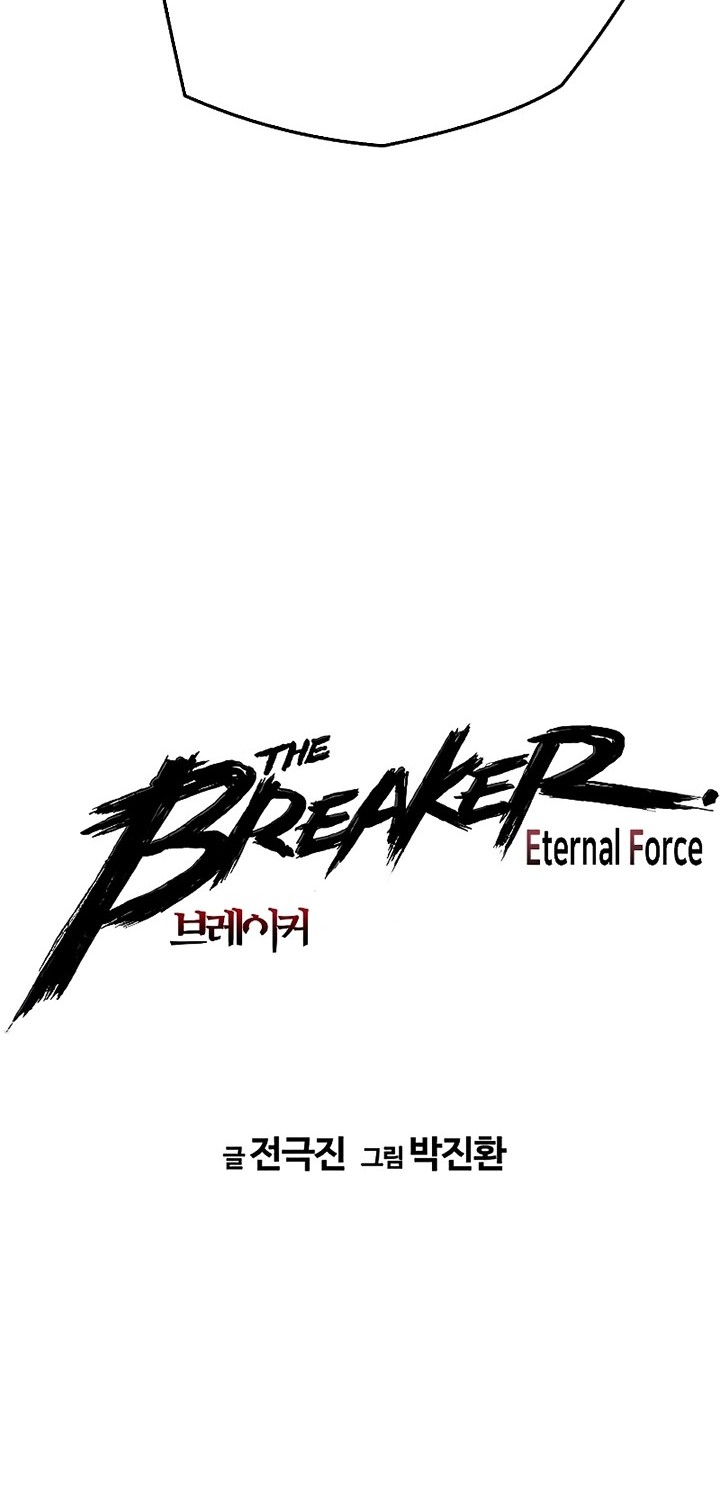 The Breaker Eternal Force Chapter 41 Gambar 5