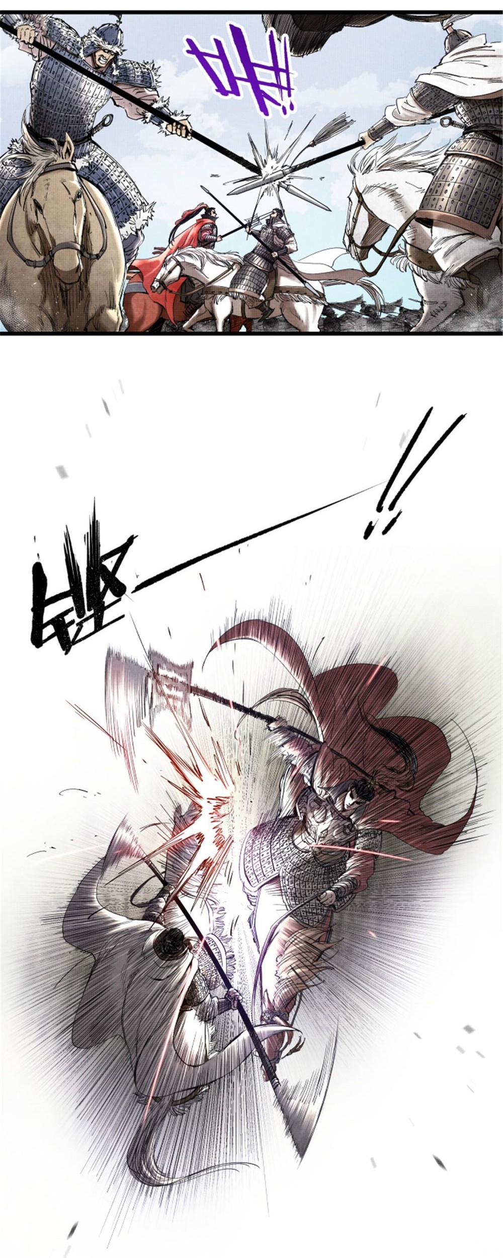 Lu Bu’s Life Simulator Chapter 31 Gambar 11
