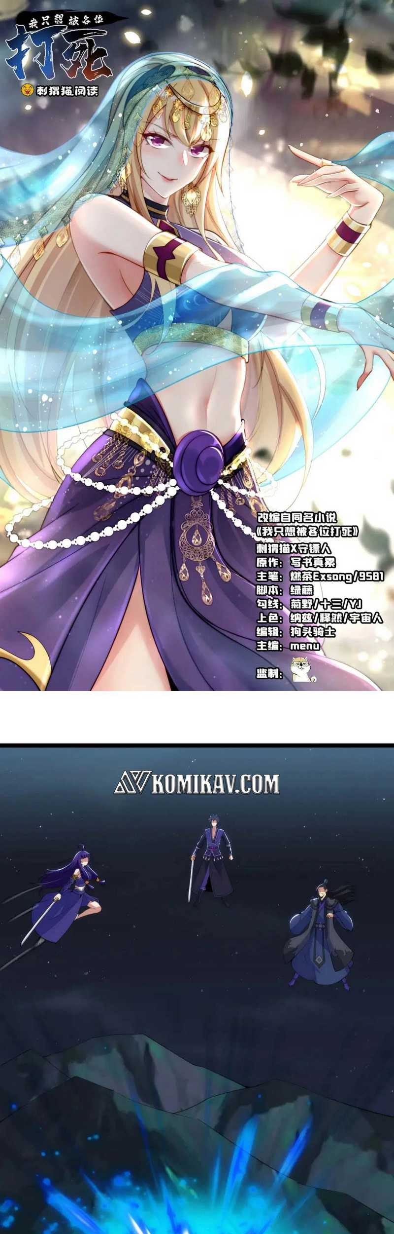 Baca I just want to be beaten to death by everyone Chapter 136 Gambar 2