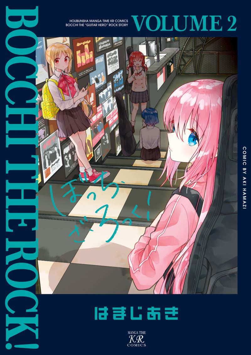 Baca Manga Bocchi the Rock! Chapter 14 Gambar 2