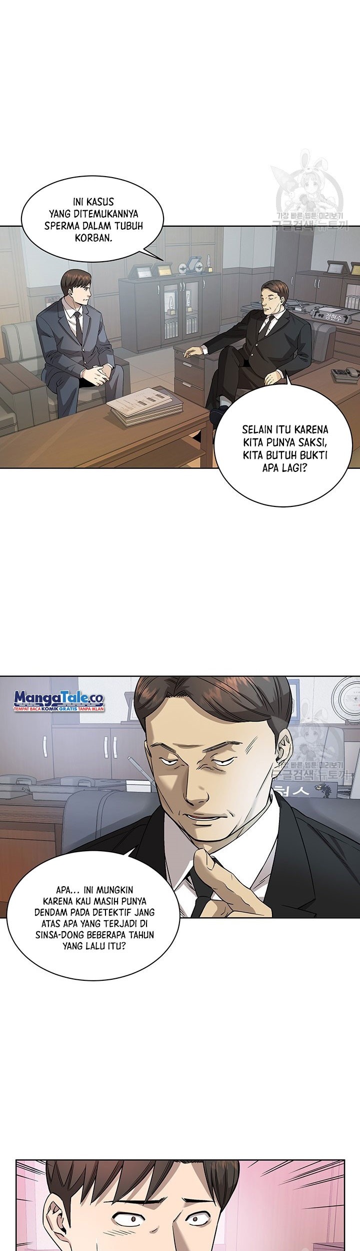 God of Autopsy Chapter 05 Gambar 36