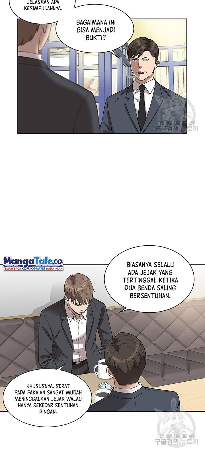 God of Autopsy Chapter 05 Gambar 18