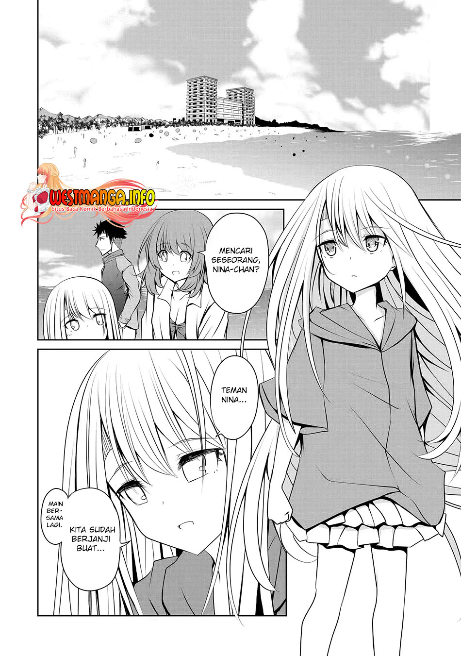 Nina wa Papa o Koroshitai Chapter 12.1 Gambar 6