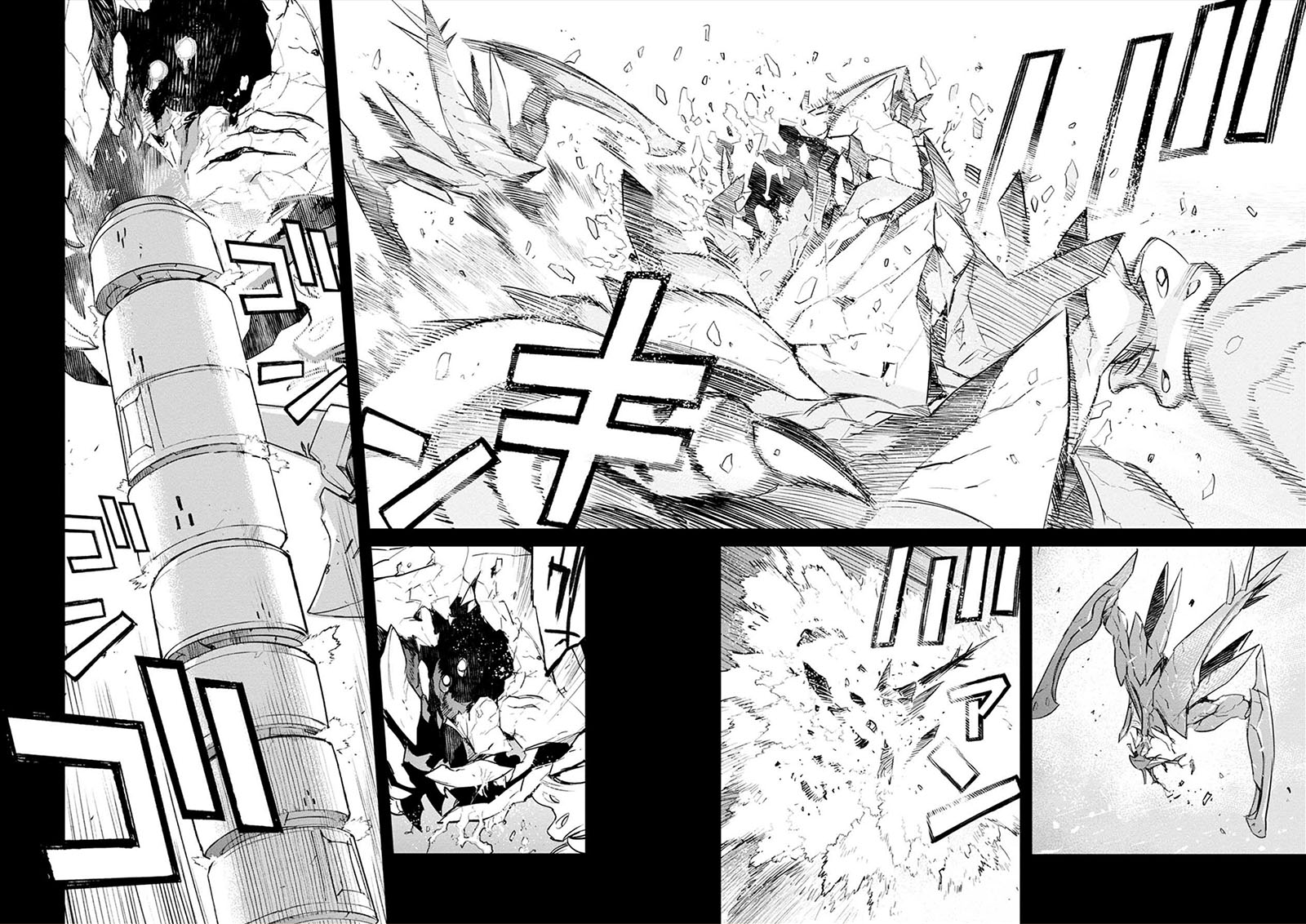 Cosmic Censorship Chapter 17 Gambar 10