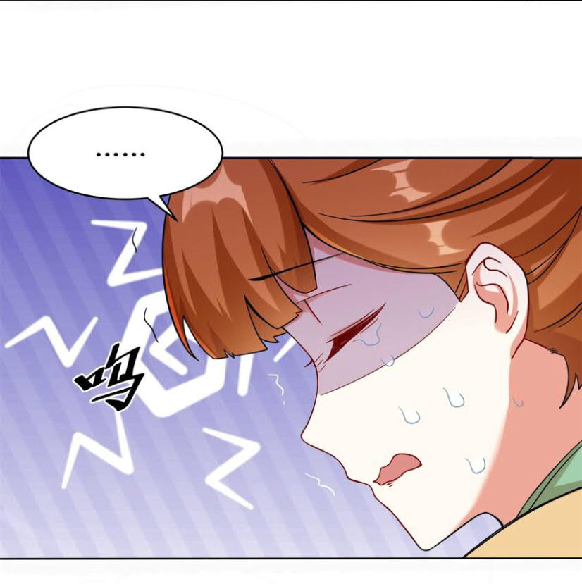Endless devourer Chapter 49 Gambar 16