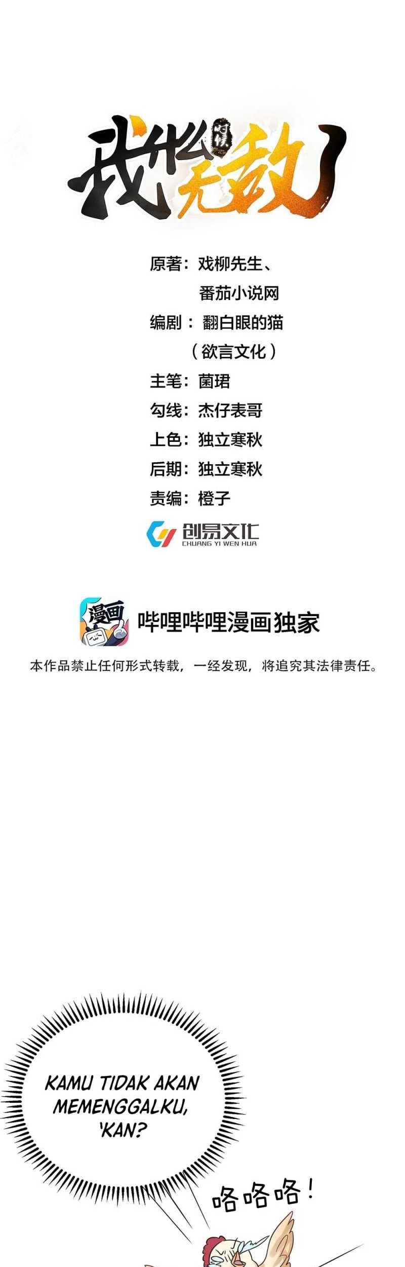 Baca  Am I Invincible Chapter 127 Gambar 2