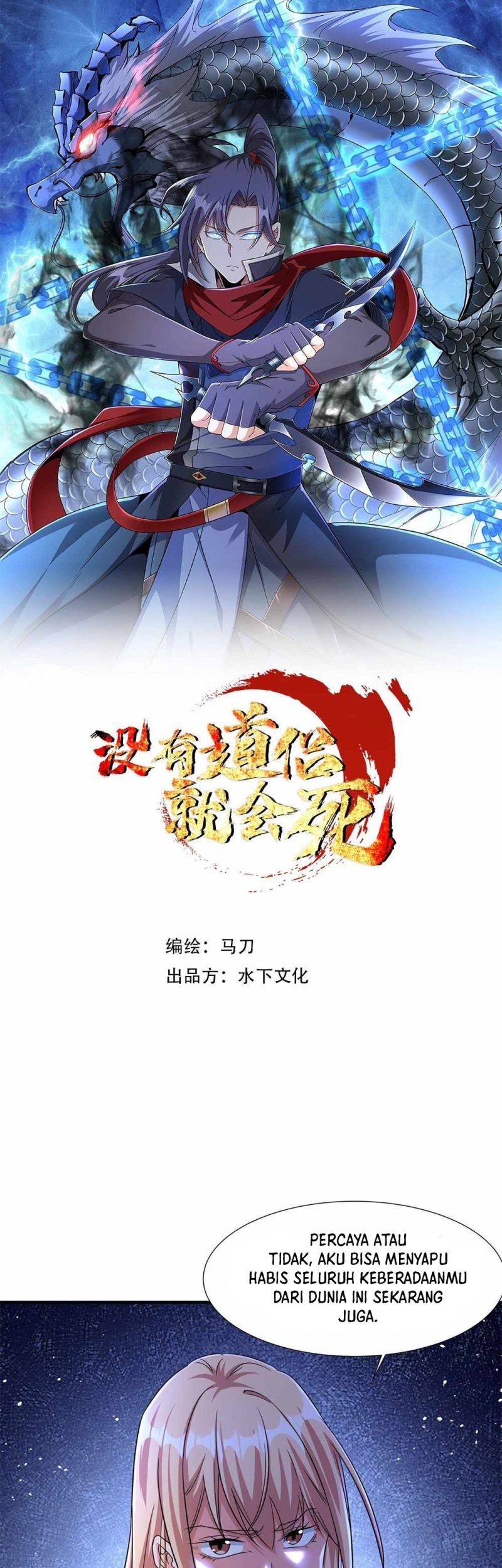 Baca Without a Daoist Partner, I Will Die Chapter 60 Gambar 2
