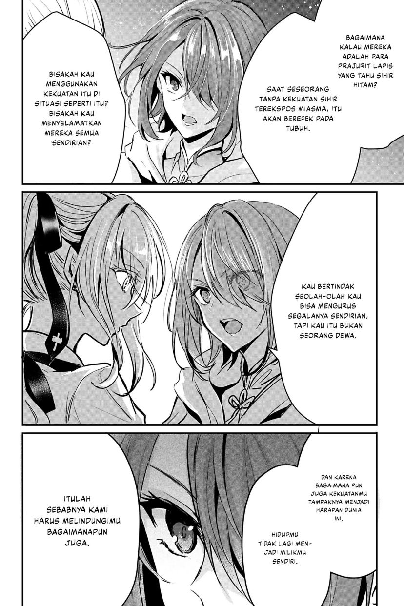Oujo Denka wa Oikari no you desu Chapter 18 Gambar 12