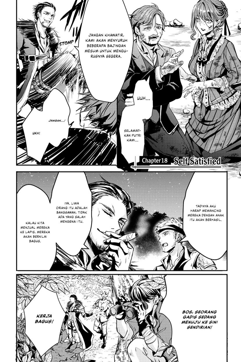 Baca Oujo Denka wa Oikari no you desu Chapter 18 Gambar 2