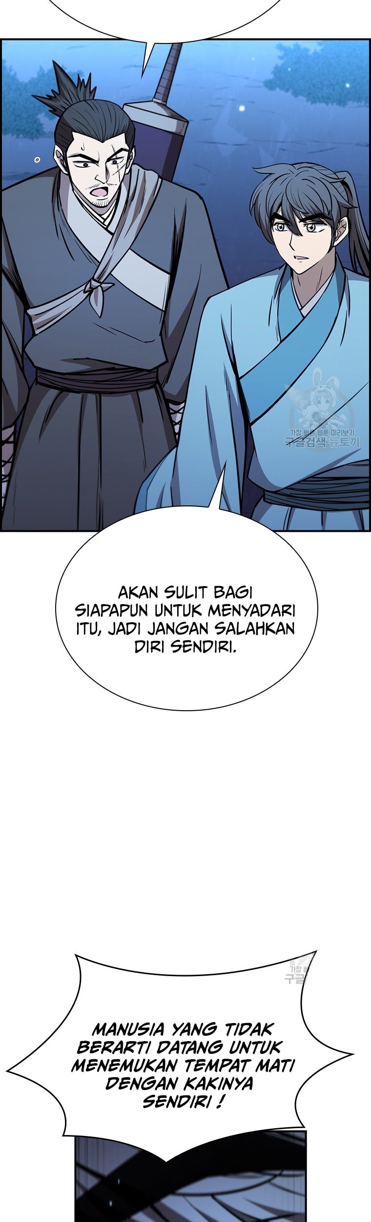 Immortal Return Chapter 23 Gambar 41
