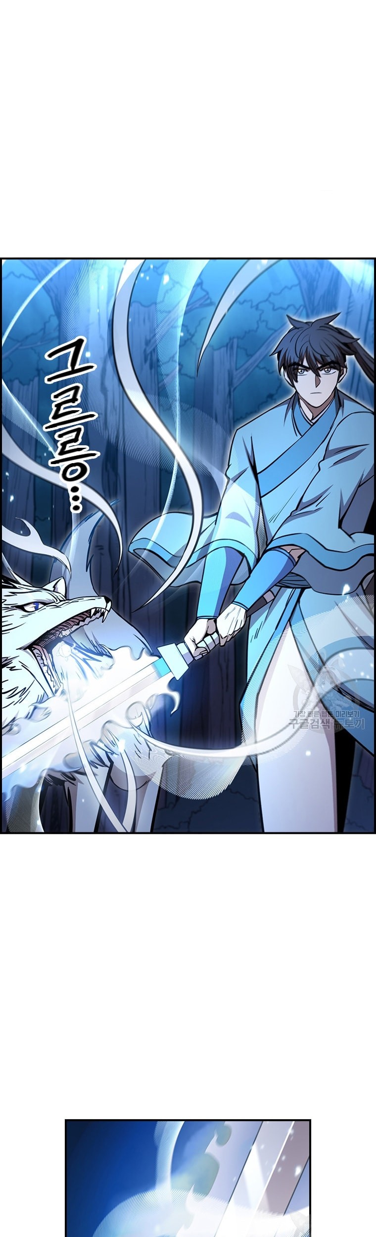 Immortal Return Chapter 23 Gambar 47