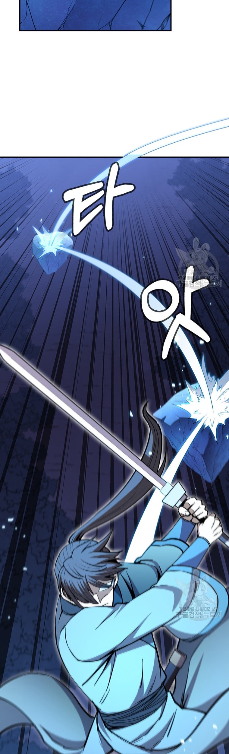 Immortal Return Chapter 23 Gambar 58