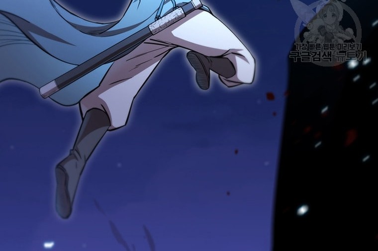 Immortal Return Chapter 23 Gambar 63