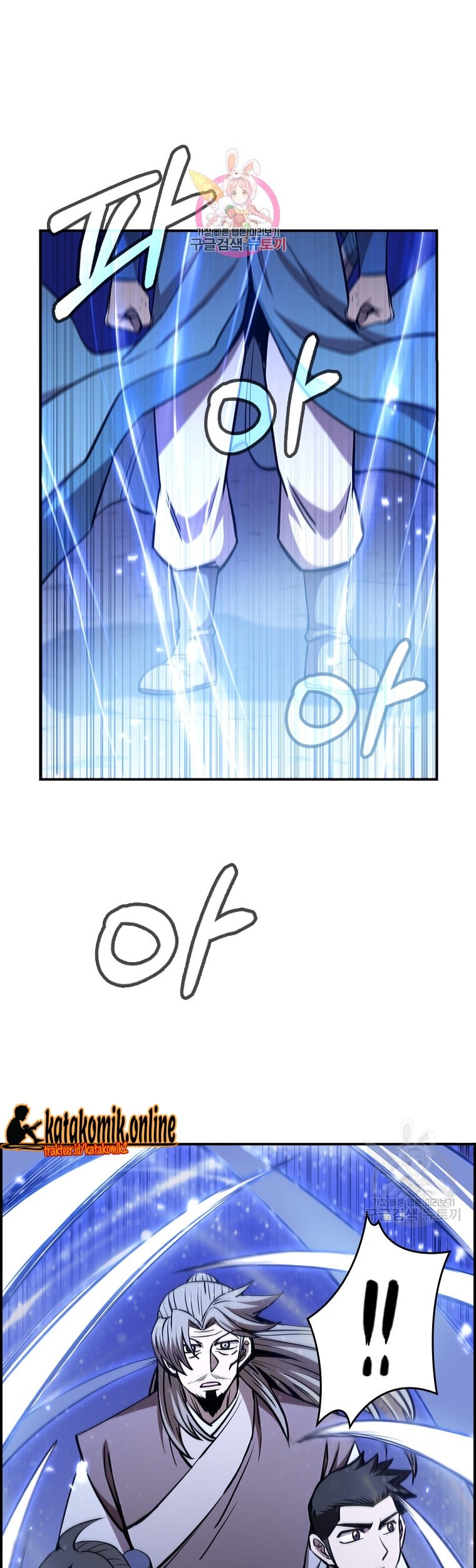 Baca Immortal Return Chapter 23 Gambar 2
