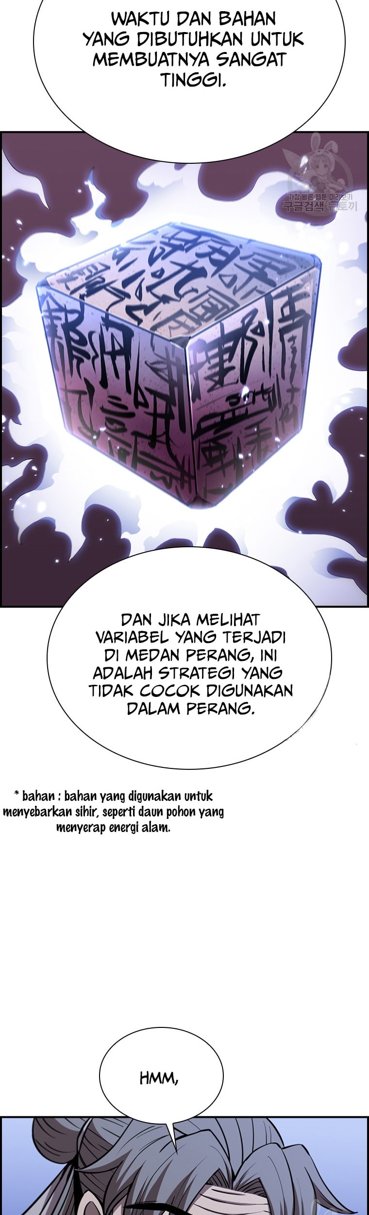 Immortal Return Chapter 23 Gambar 9