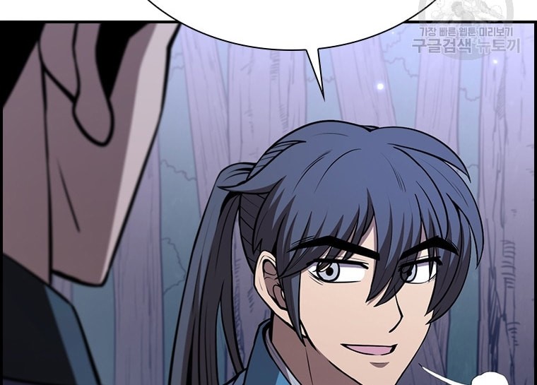Immortal Return Chapter 23 Gambar 13