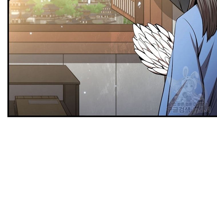 Immortal Return Chapter 22 Gambar 25