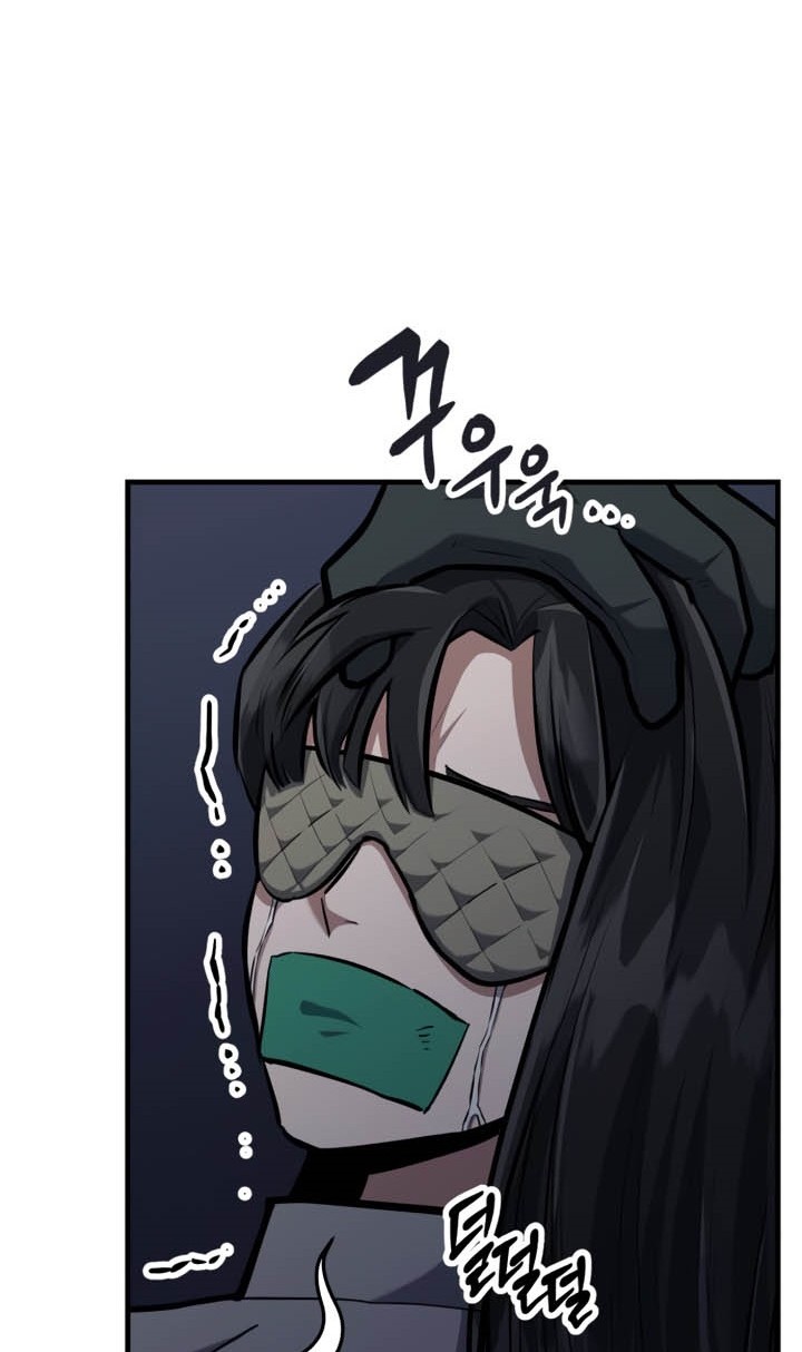 Killing Killer Chapter 11 Gambar 27