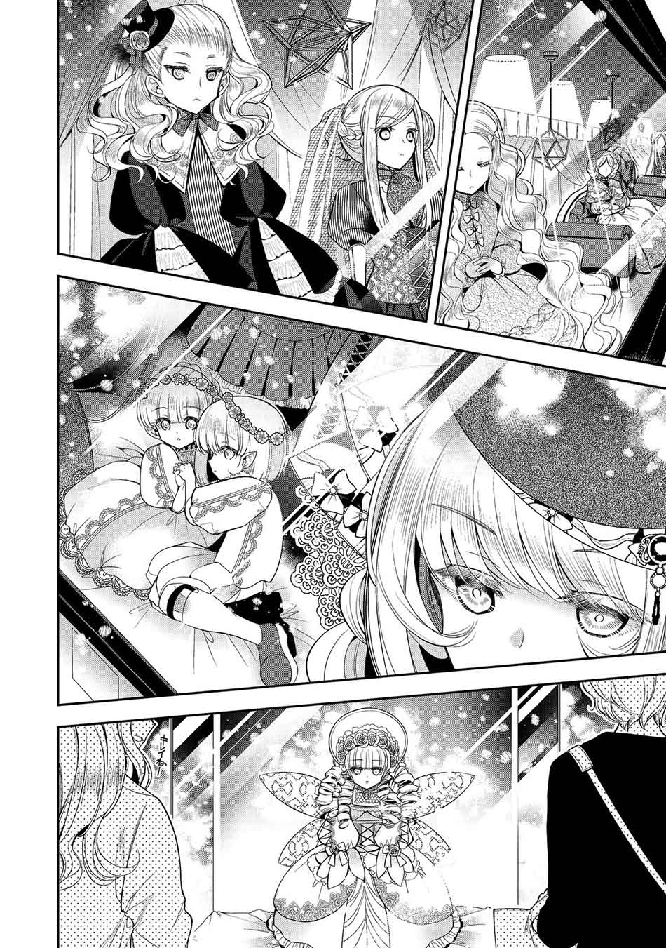 Retire Shita Ningyoushi No MMO Kikou Jojishi Chapter 20 Gambar 25