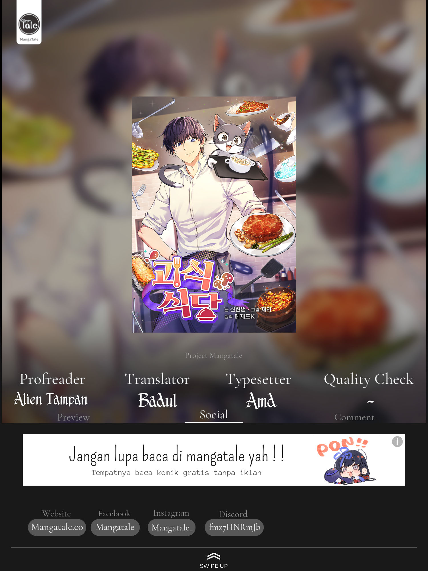 Baca Komik Bizarre Restaurant Chapter 28 Gambar 1