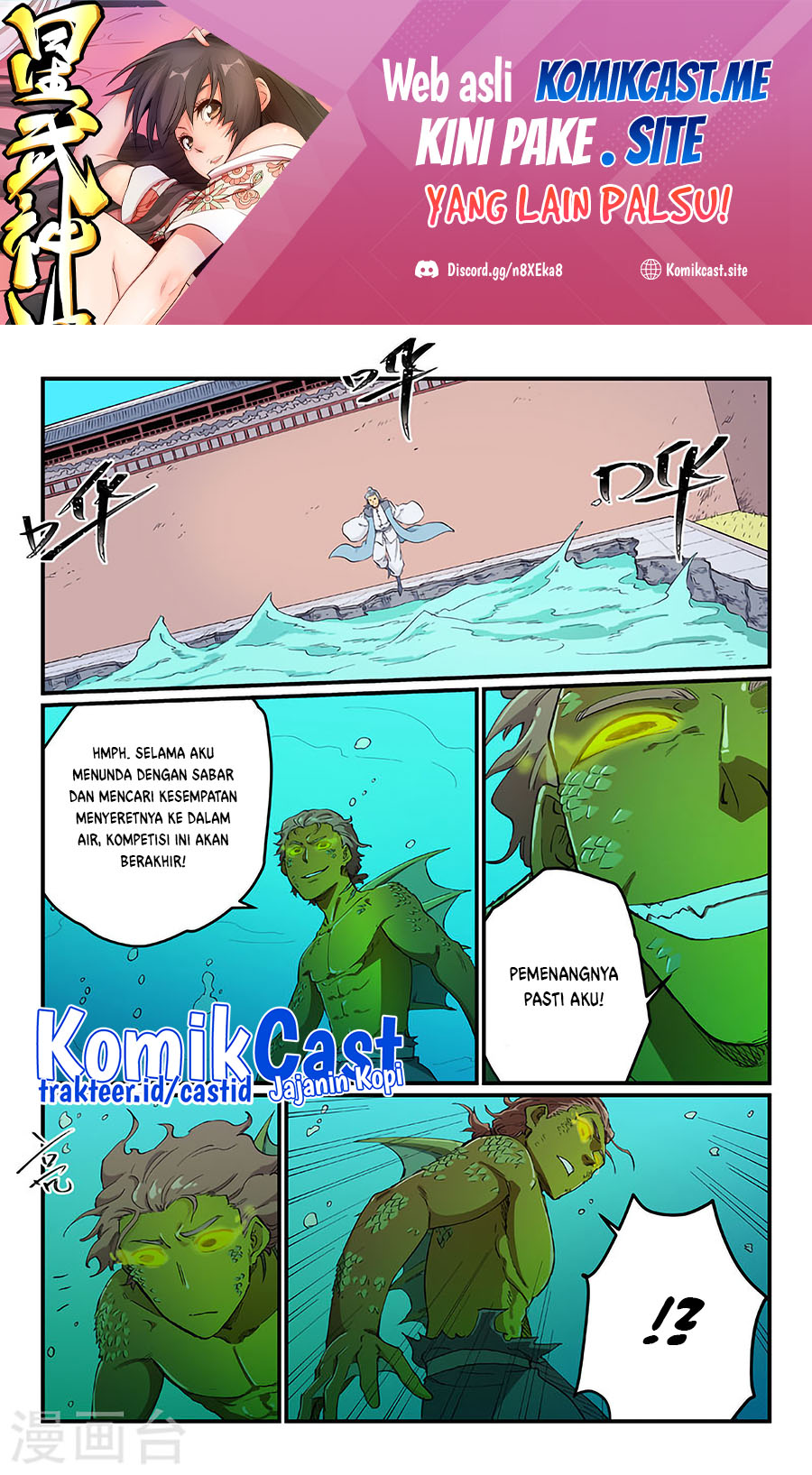 Baca Star Martial God Technique Chapter 615 Gambar 2