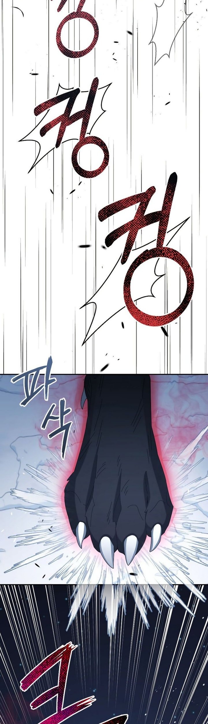The Newbie Is Too Strong Chapter 39 Gambar 39