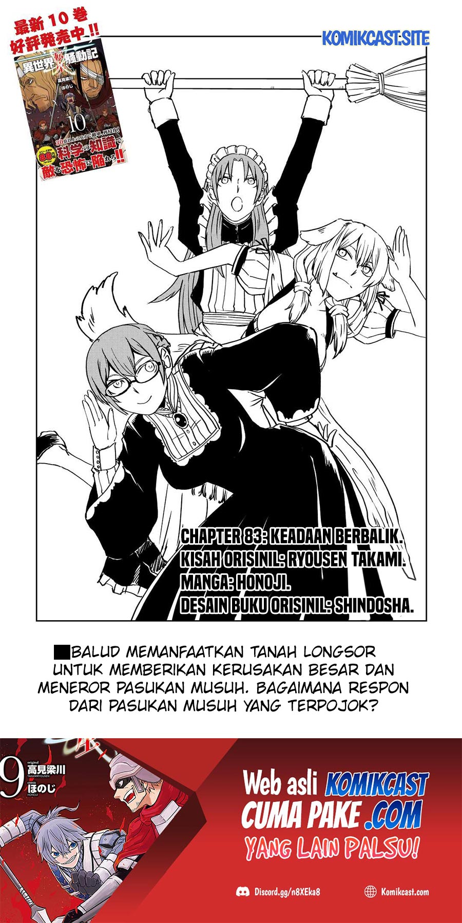 Baca  Isekai Tensei Soudouki Chapter 83 Gambar 2