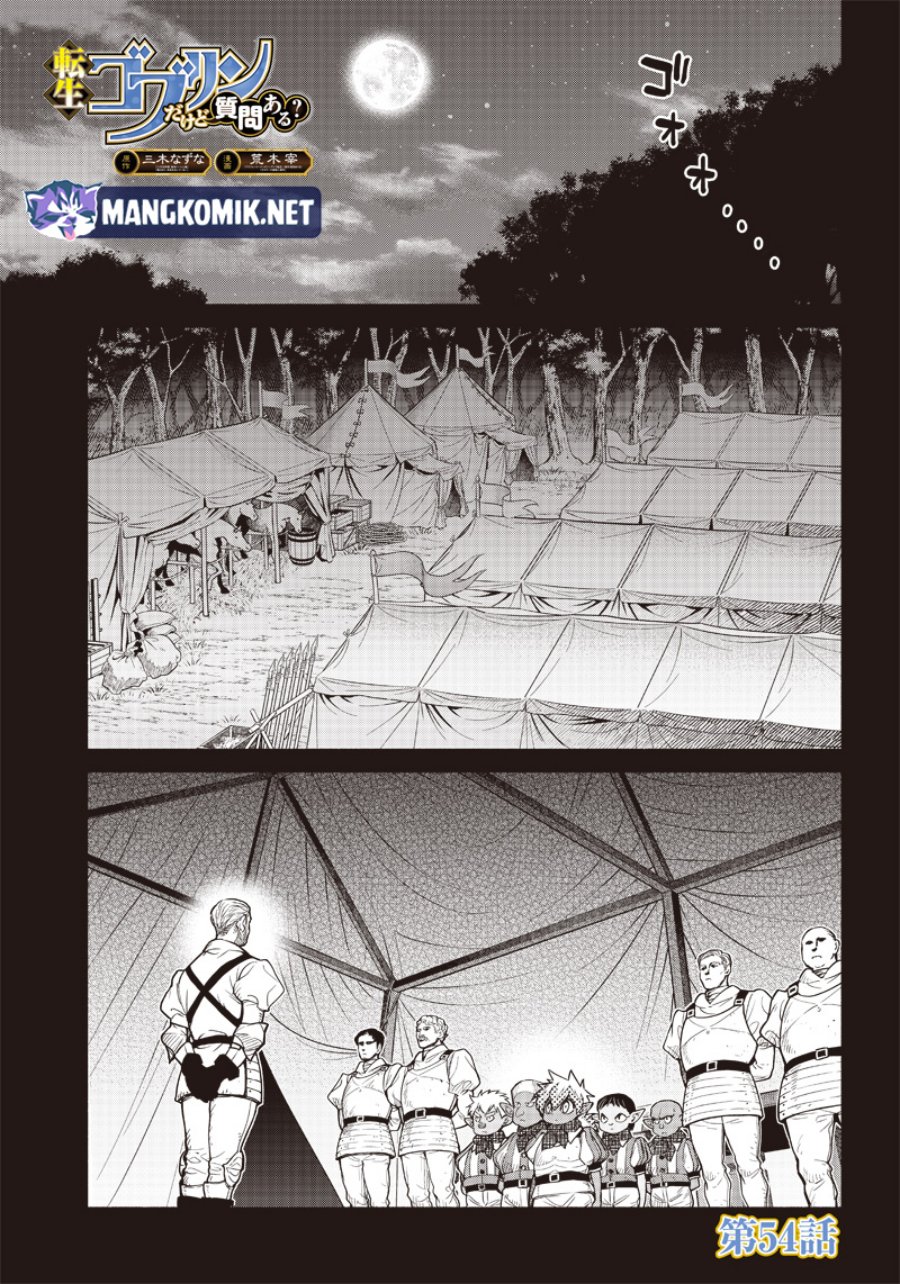 Baca  Tensei Goblin da kedo Shitsumon aru? Chapter 54 Gambar 2