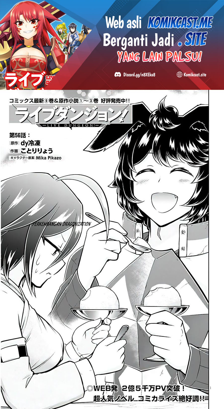 Baca  Live Dungeon! Chapter 56 Gambar 2