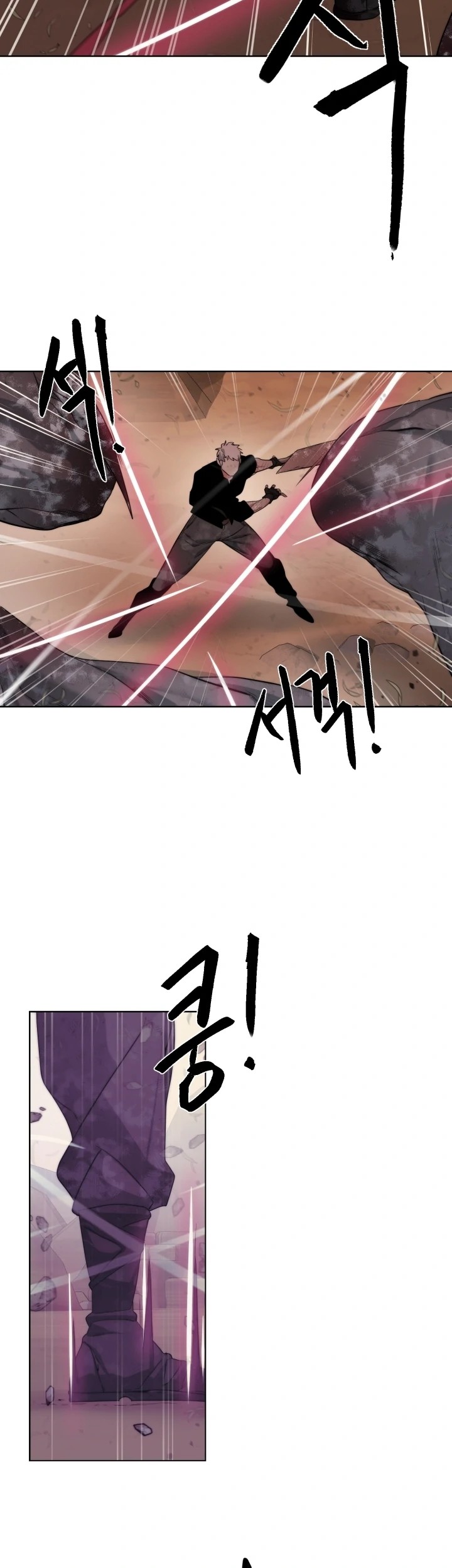 ETRANGERE Chapter 21 Gambar 17