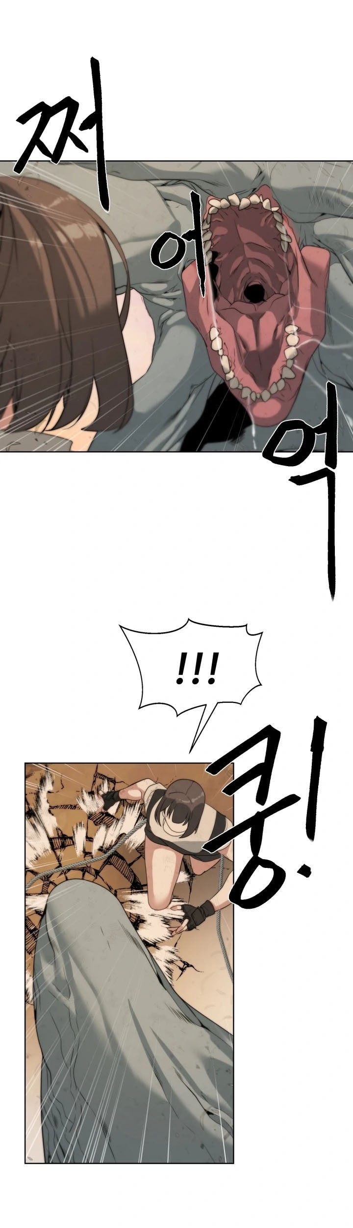 ETRANGERE Chapter 20 Gambar 31