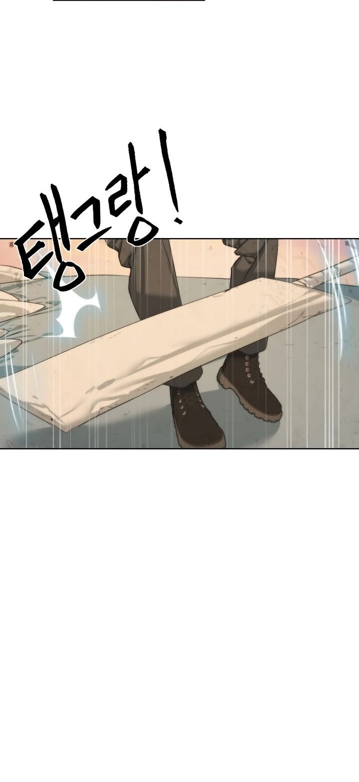 ETRANGERE Chapter 20 Gambar 13