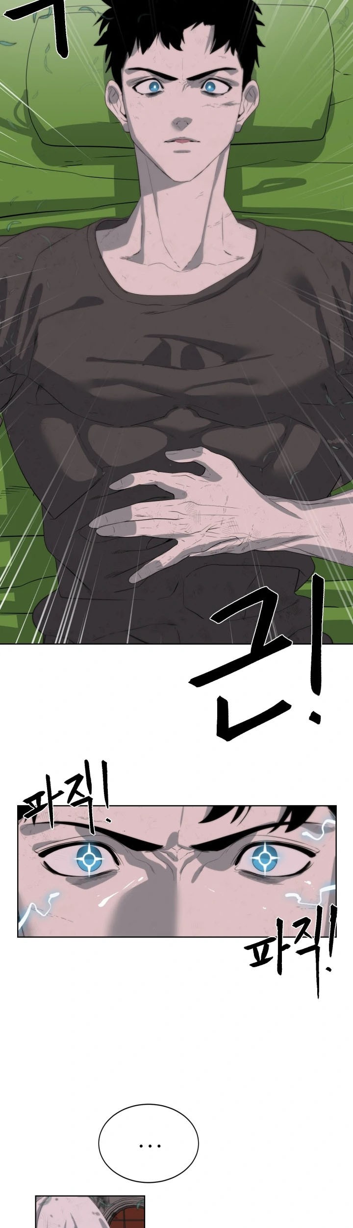 ETRANGERE Chapter 19 Gambar 43