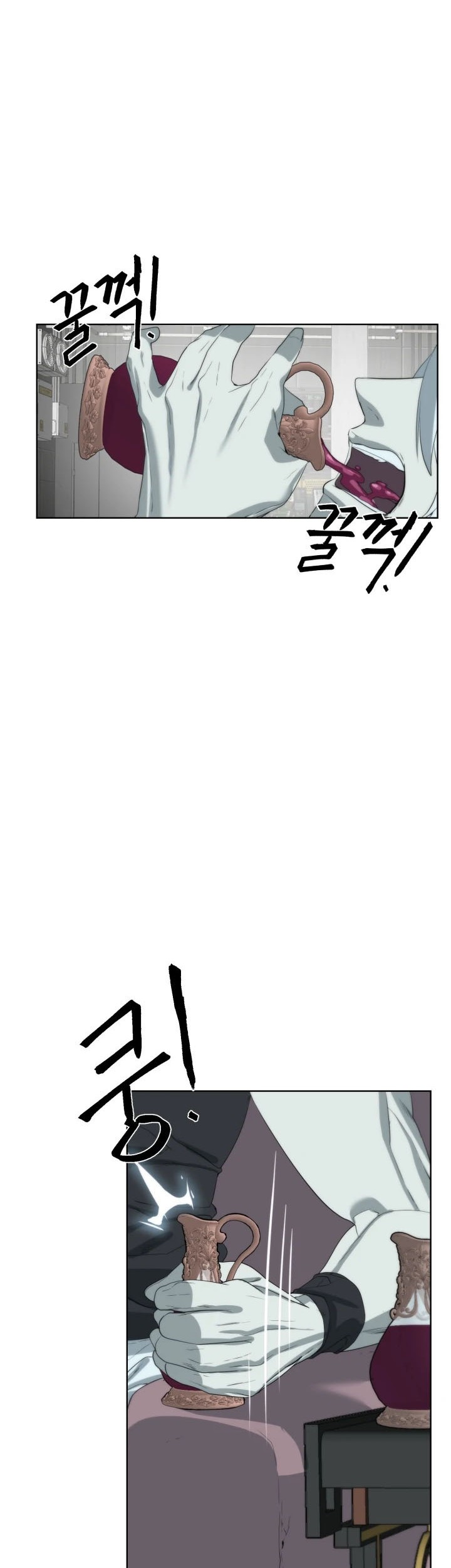 ETRANGERE Chapter 19 Gambar 3