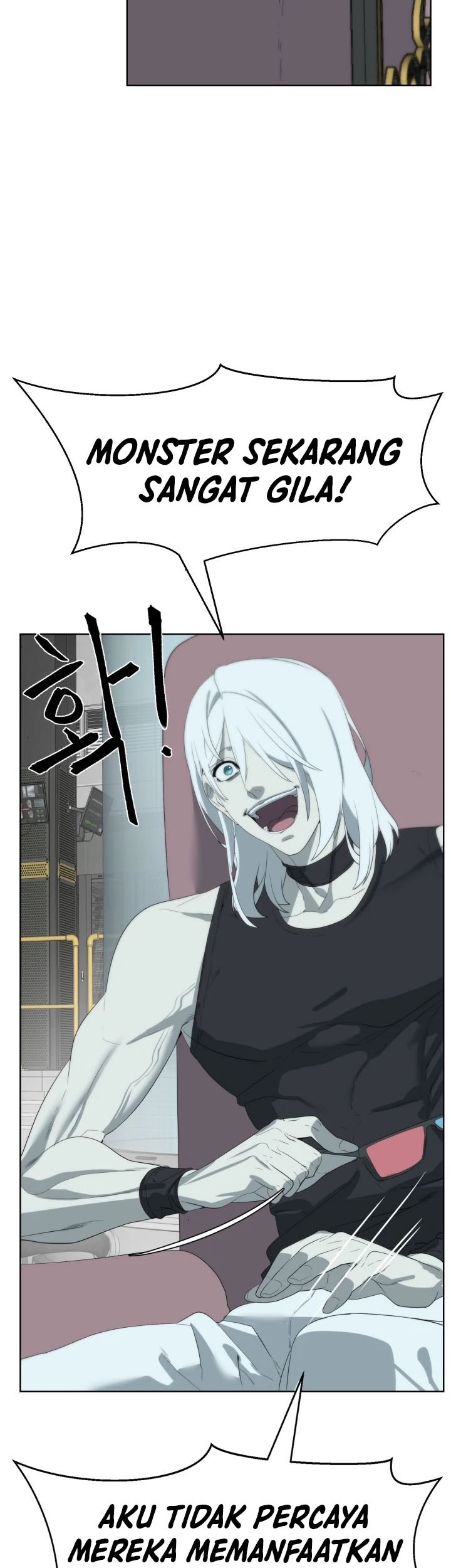 ETRANGERE Chapter 19 Gambar 4