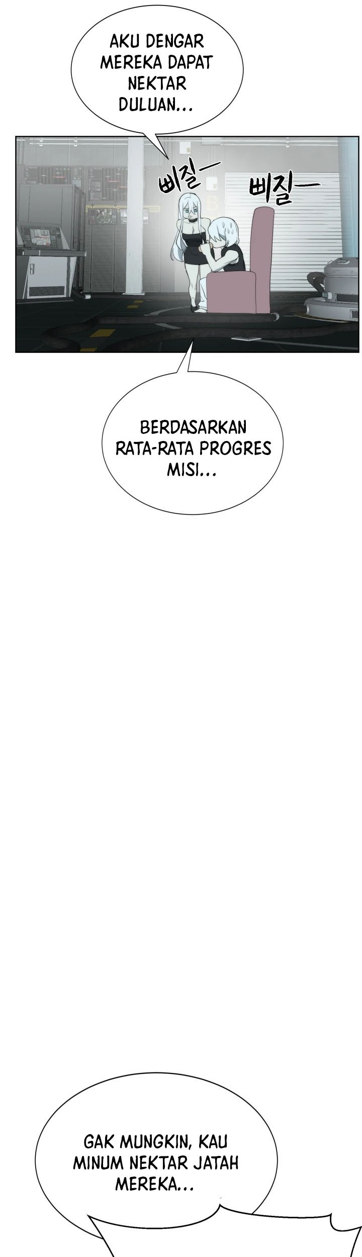 ETRANGERE Chapter 19 Gambar 17