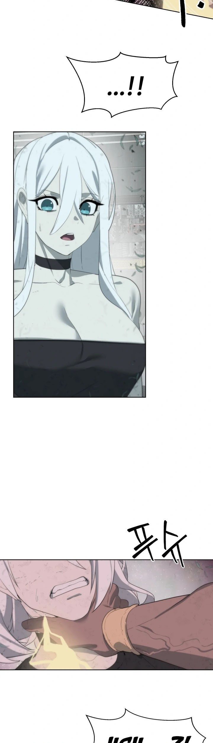 ETRANGERE Chapter 19 Gambar 21