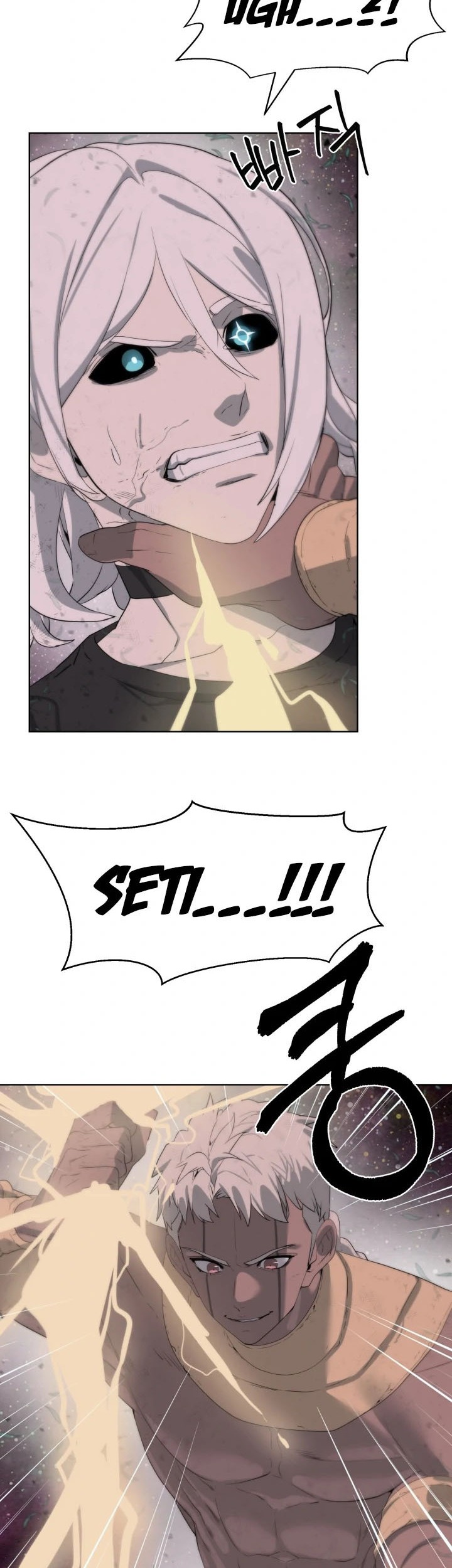 ETRANGERE Chapter 19 Gambar 22