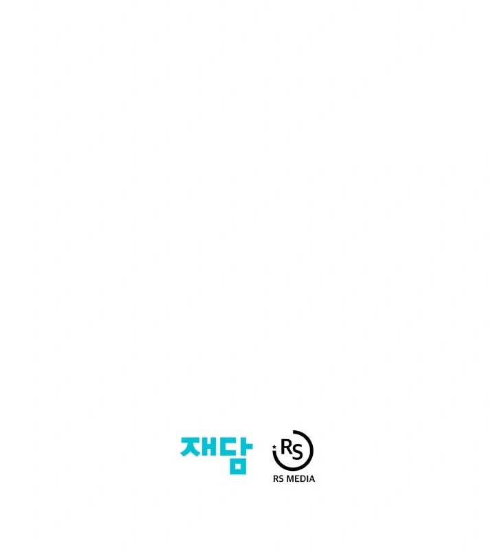 ETRANGERE Chapter 18 Gambar 56