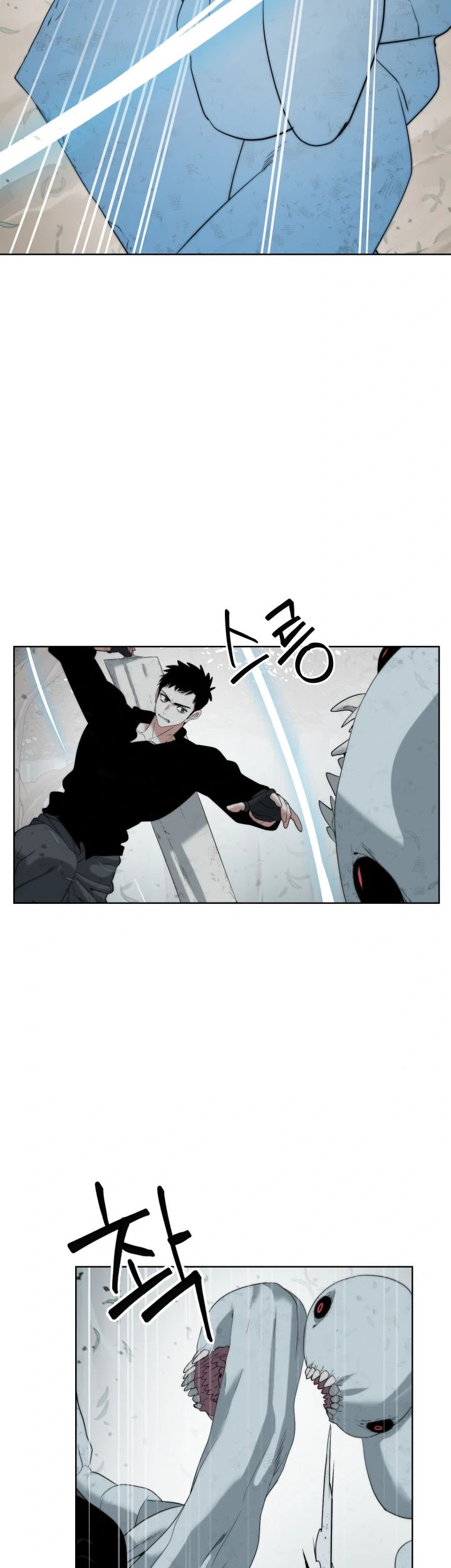 ETRANGERE Chapter 18 Gambar 8