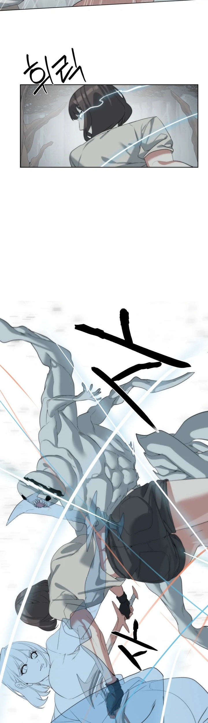 ETRANGERE Chapter 18 Gambar 12