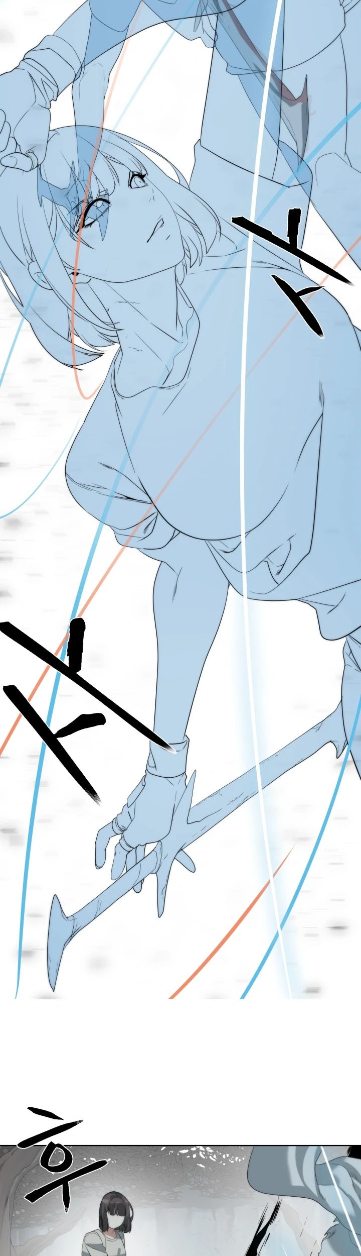 ETRANGERE Chapter 18 Gambar 13