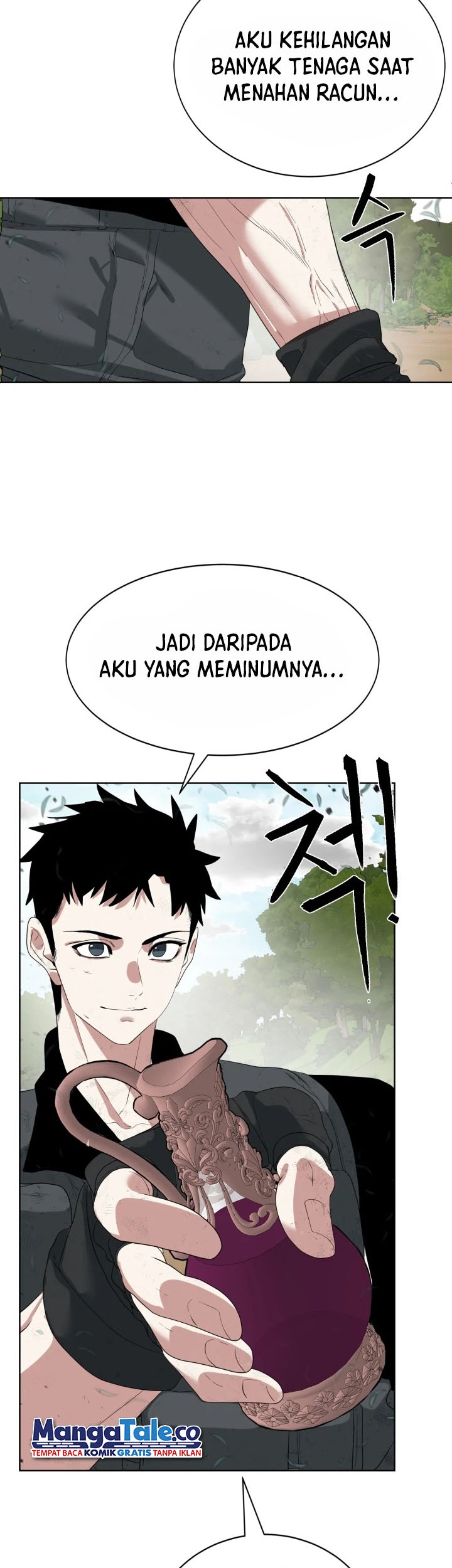 ETRANGERE Chapter 17 Gambar 20