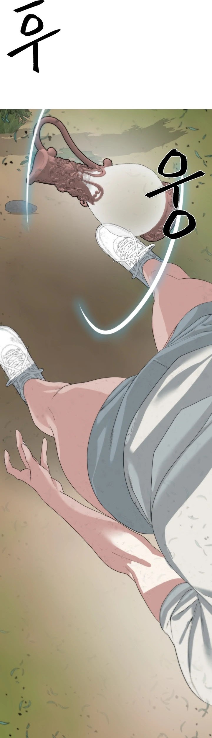 ETRANGERE Chapter 17 Gambar 24